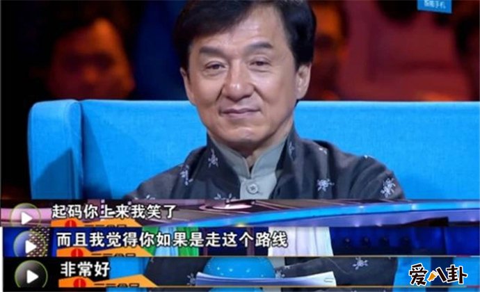 姜析源受成龙称赞