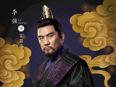 庆余年的言若海扮演者是谁 言若海为什么假意要杀陈萍萍