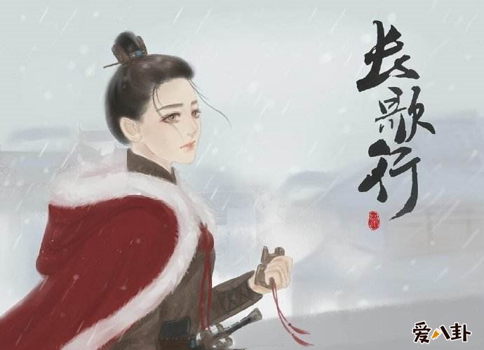 长歌行被撤资