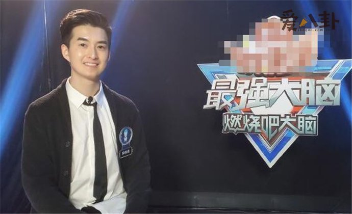 最强大脑宋佳昌