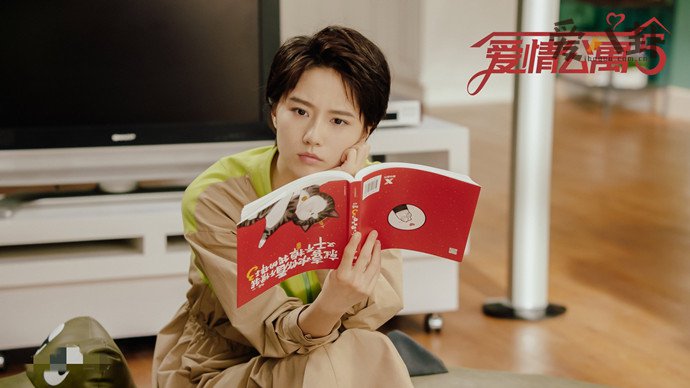 成果在《爱情公寓》中饰演的诸葛大力
