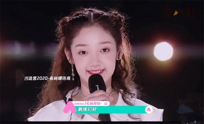 希希林娜依高家庭背景