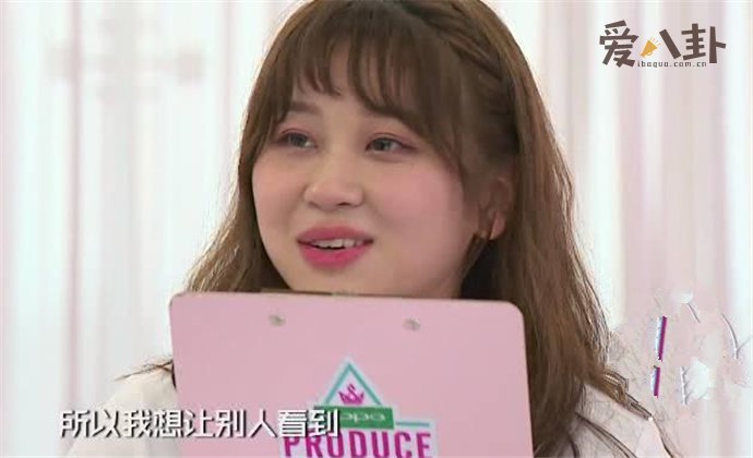 创造101高秋梓