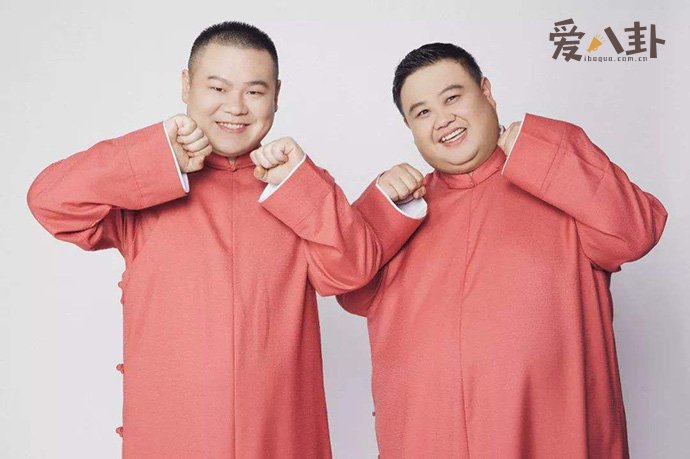 岳云鹏表白孙越