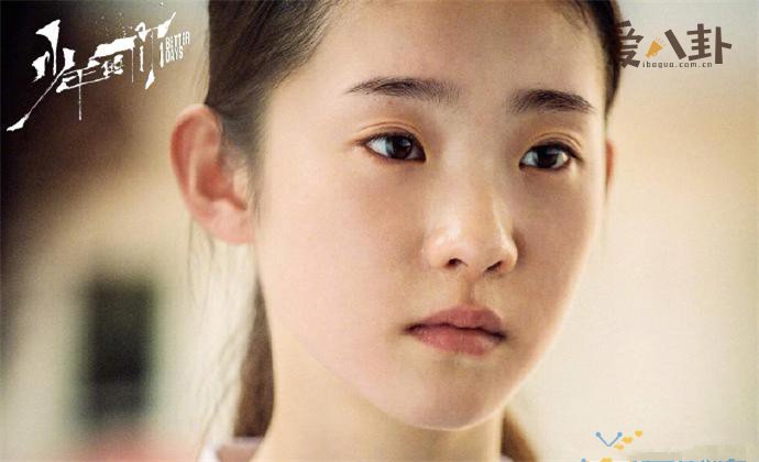 少年的你张艺凡饰演谁