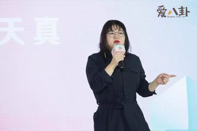 杨天真与壹心娱乐公司闹掰