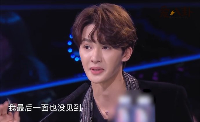 朱正廷触景生情落泪