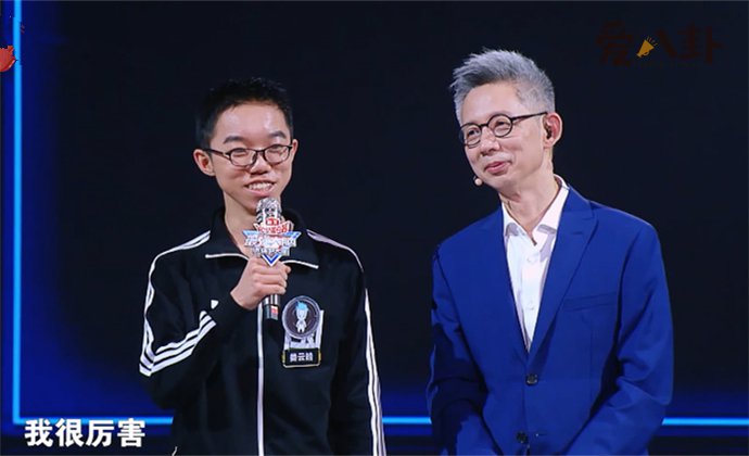最强大脑娄云皓多大