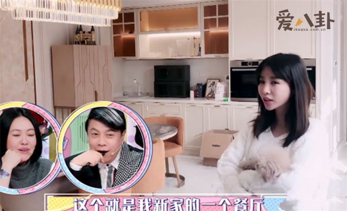 张沫凡豪宅曝光