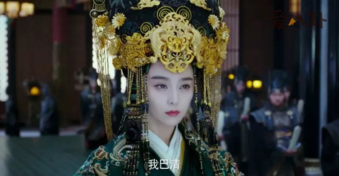为什么说《巴清传》这部剧受到了诅咒