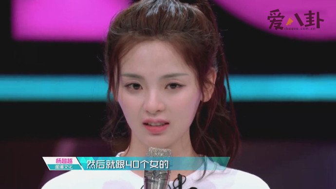 杨超越真的是一哭成名？