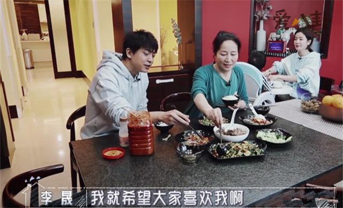 李佳航与岳母住一起