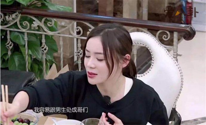 袁姗姗感情史