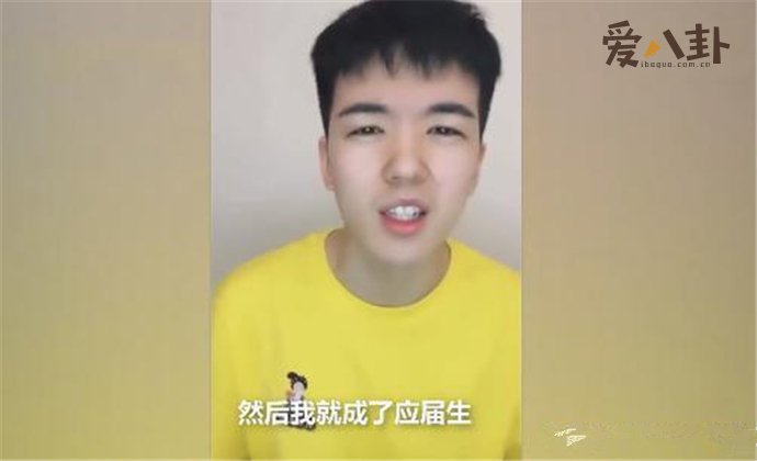 仝卓道歉事件