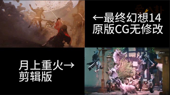 罗云熙主演的《月上重火》涉嫌抄袭