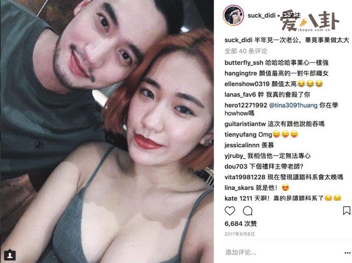 赖弘国还是“情场浪子”吗