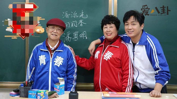 潘粤明家境