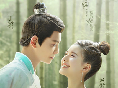 丁禹兮喜欢什么样的女孩子 赵露思会是丁禹兮的择偶对象吗