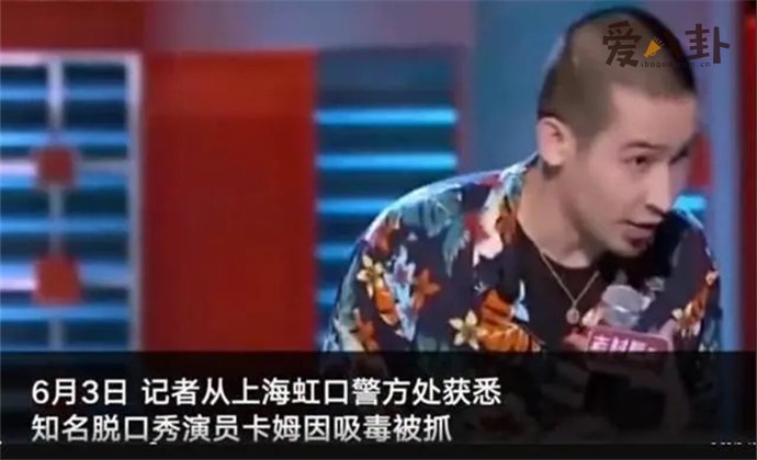 公司回应承认疑与女友一起被拘