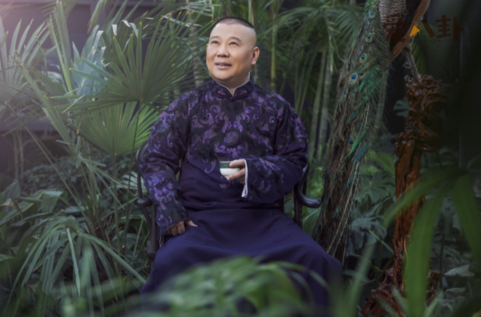 郭德纲评价说了什么