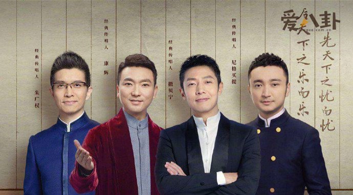 央视BOYS再次合体带货是怎么回事