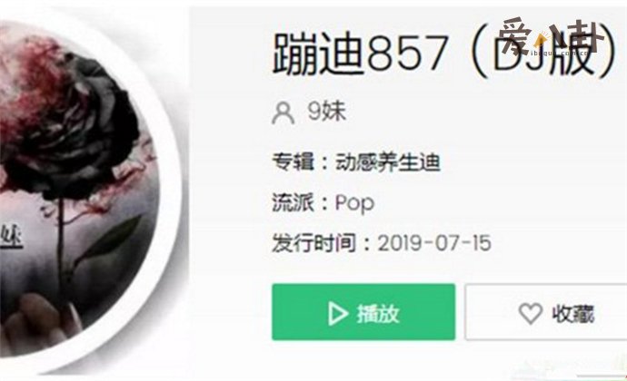 857暗示什么意思