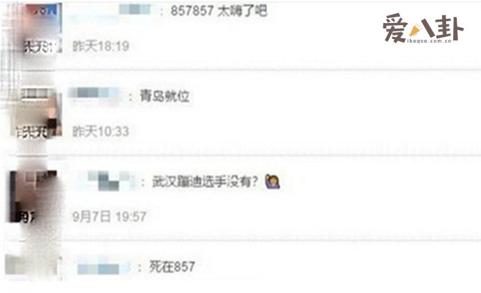 857857蹦迪怎么火了
