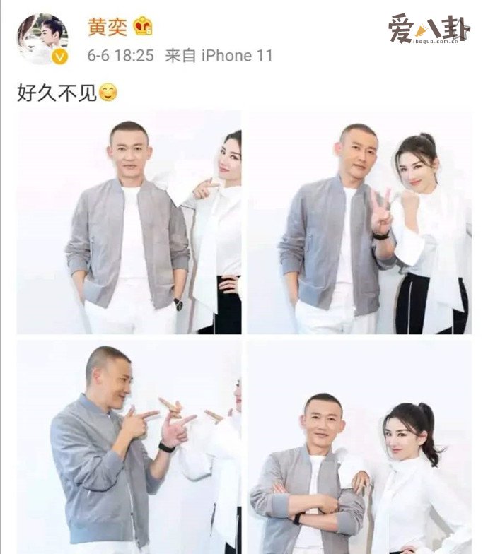 黄奕发和聂远合照