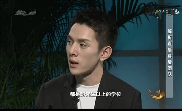 李佳琦质检团队是研究生