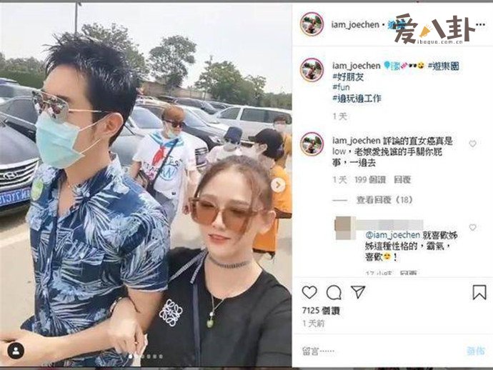 陈乔恩霸气回怼网友