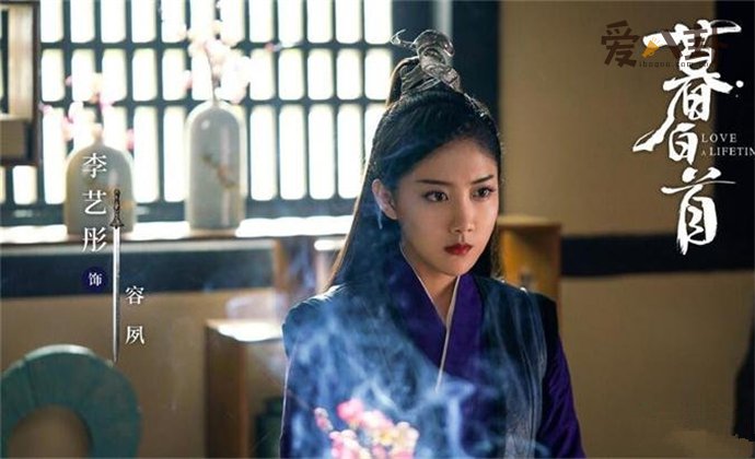 慕白首容夙结局