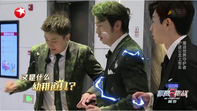 极限BTboys搞怪笑翻全场