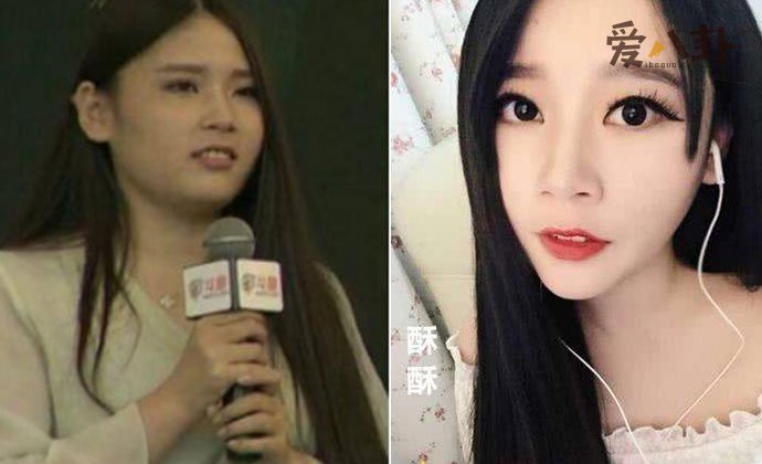 萌面酥妆前妆后照片