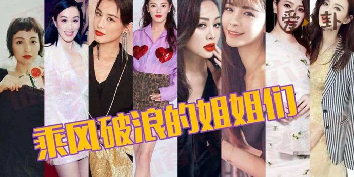 《乘风破浪的姐姐》已经开播