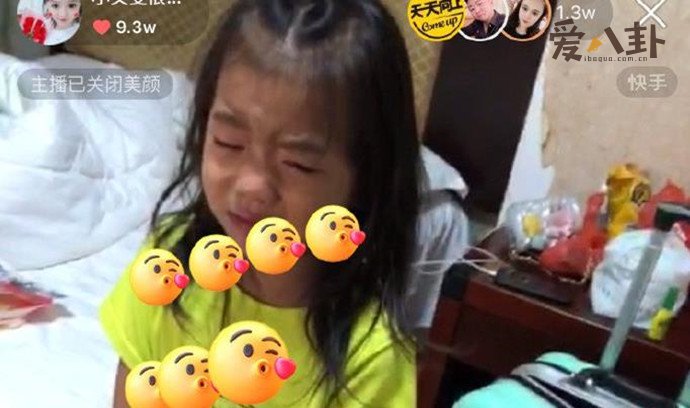 小文雯被曝虐待女儿