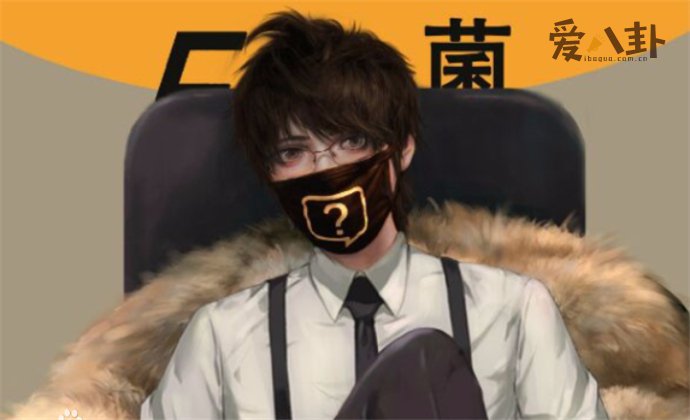 B站up主渗透之c君