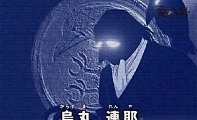 乌丸莲耶是变小后的元太吗