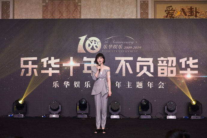 杜华是乐华娱乐的老板吗