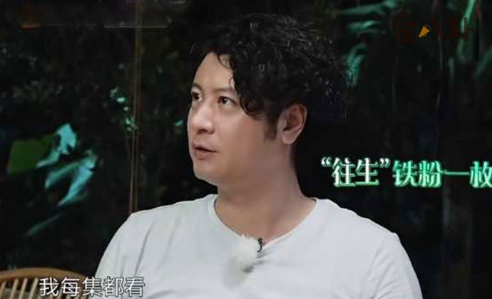 任重向往的生活