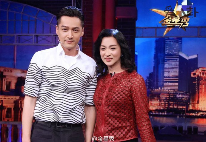 胡歌在金星秀上大谈感情状态