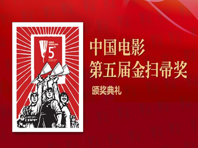 2020金扫帚奖颁奖典礼 金扫帚奖是什么为何没人领奖
