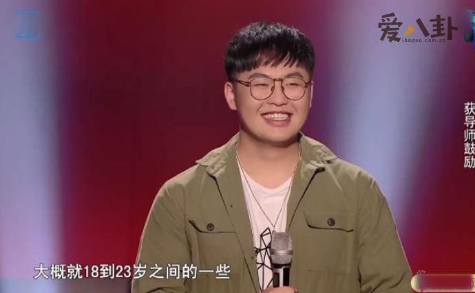 中国好声音2019刘珉轩