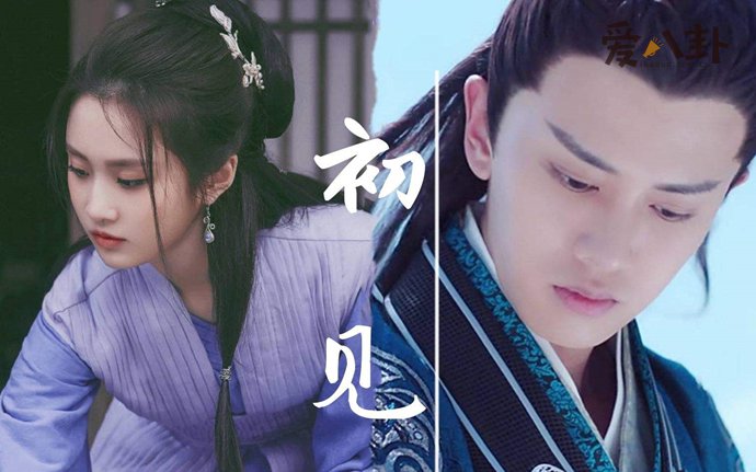 任嘉伦《暮白首》什么时候播出