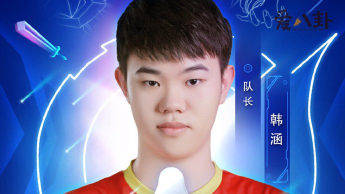 韩涵因为夹子门事件而退网