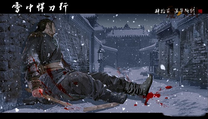 电视剧《雪中悍刀行》开机