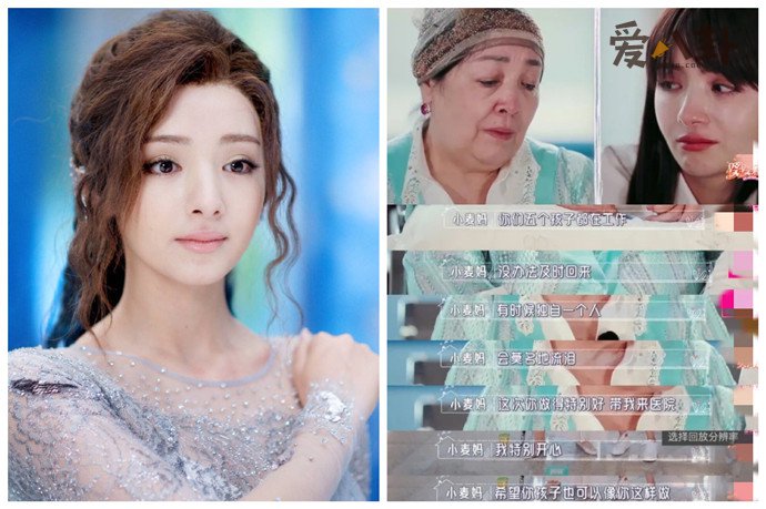 麦迪娜和妈妈