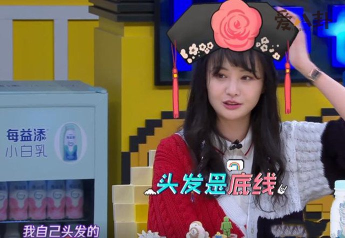 郑爽拒演新还珠理由