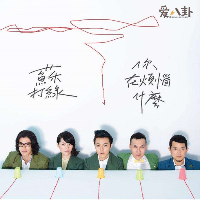 苏打绿改名