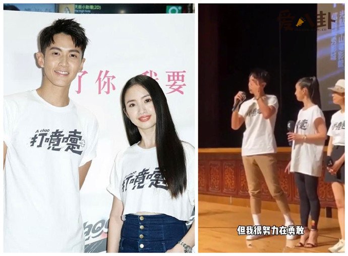 柯震东泪洒现场