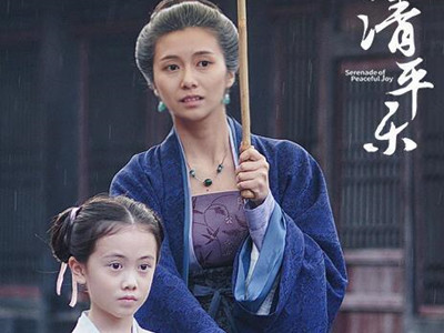 清平乐尚美人为何被贬 最后结局比谁都好,人到暮年时还有个女